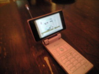 f:id:bousisensei:20081023155426j:image:left
