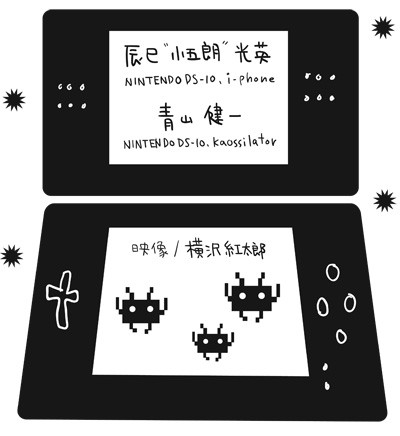 f:id:bousisensei:20081031212852j:image f:id:bousisensei:20081031212852j:image