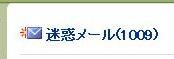 f:id:bousisensei:20090130093435j:image