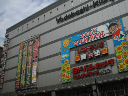 f:id:bousisensei:20090821145143j:image