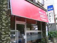 f:id:bousisensei:20090825151059j:image:left