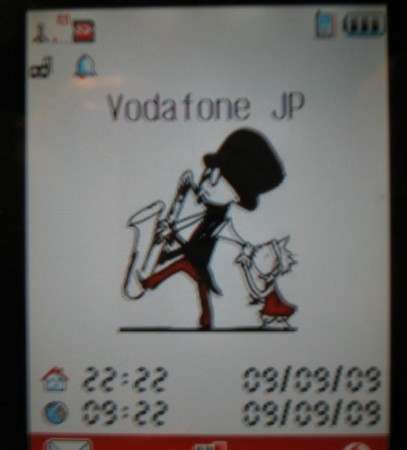 f:id:bousisensei:20090909223535j:image