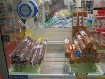 f:id:bousisensei:20090912112046j:image