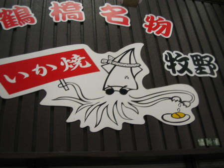 f:id:bousisensei:20090914112744j:image