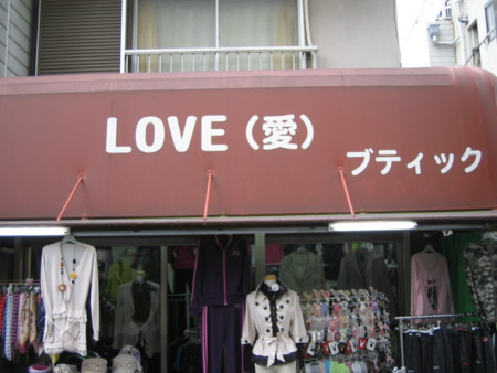 f:id:bousisensei:20090914114232j:image