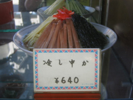 f:id:bousisensei:20090916103737j:image f:id:bousisensei:20090916103737j:image