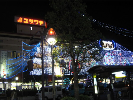 f:id:bousisensei:20091105232905j:image