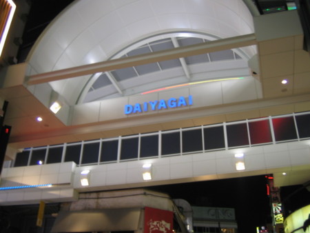 20100107190734
