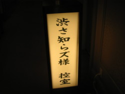 20100117153438