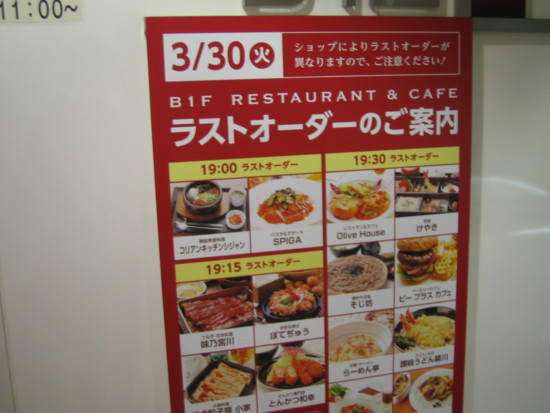 f:id:bousisensei:20100329141847j:image