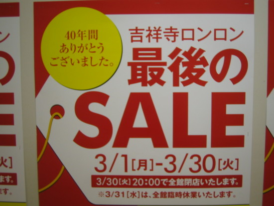 f:id:bousisensei:20100329151631j:image