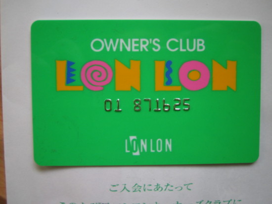 f:id:bousisensei:20100330084253j:image