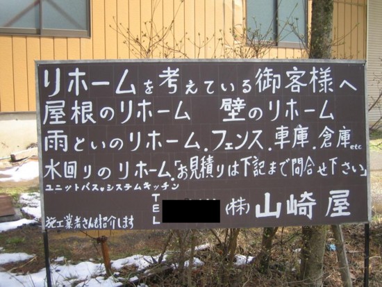 f:id:bousisensei:20100418125021j:image