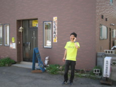 f:id:bousisensei:20100613103214j:image:right