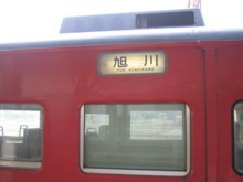 f:id:bousisensei:20100613152749j:image:left