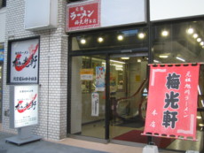 f:id:bousisensei:20100613182259j:image:right