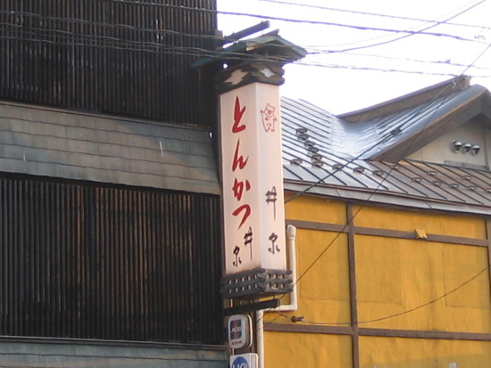 f:id:bousisensei:20100613183845j:image