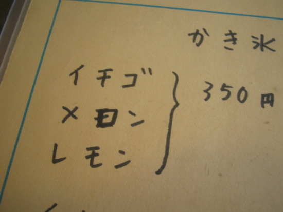f:id:bousisensei:20100808160145j:image f:id:bousisensei:20100808160145j:image