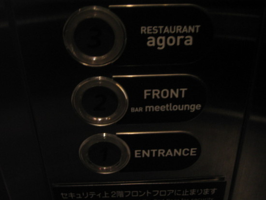 f:id:bousisensei:20100823083716j:image