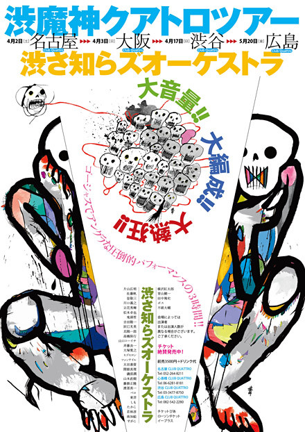 f:id:bousisensei:20110305031404j:image