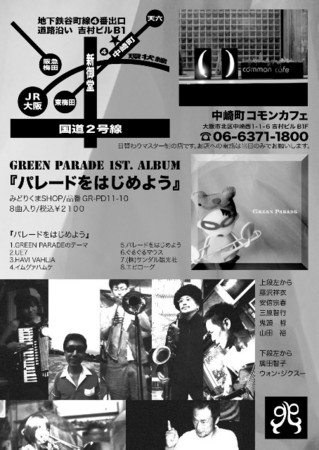 f:id:bousisensei:20110903232325j:image:w400 f:id:bousisensei:20110903232325j:image:w400