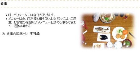 f:id:bousisensei:20111021091254j:image:w550