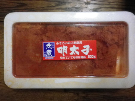 f:id:bousisensei:20111225180501j:image:w450