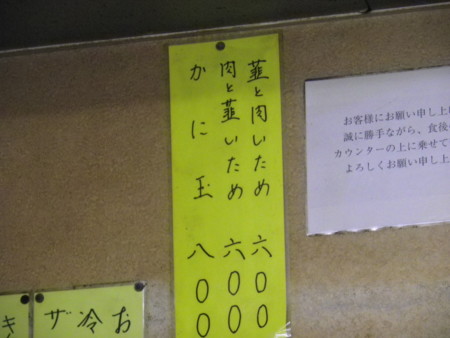f:id:bousisensei:20120106161002j:image:w550