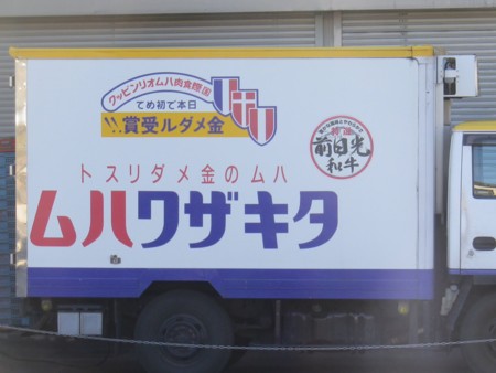 f:id:bousisensei:20120108112625j:image:w550