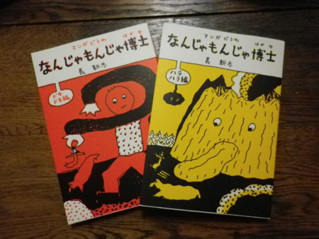 f:id:bousisensei:20120112174536j:image:w450