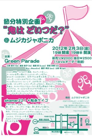 f:id:bousisensei:20120121175521j:image:w640