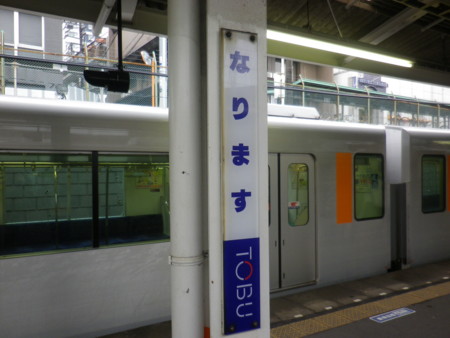 f:id:bousisensei:20120309145746j:image:w450