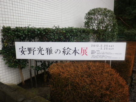 f:id:bousisensei:20120309153643j:image:w450