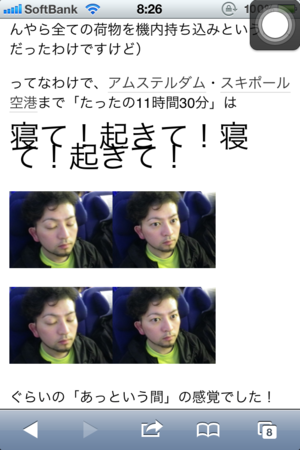 f:id:bousisensei:20120720083134p:image:w300