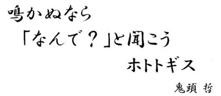 f:id:bousisensei:20121021202300j:image:w450