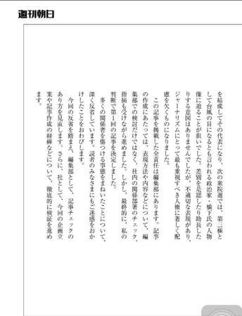 f:id:bousisensei:20121103123804j:image:w640