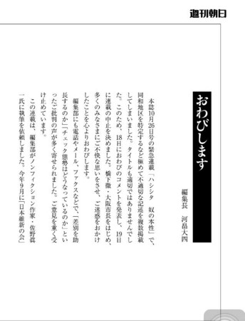 20121103123805