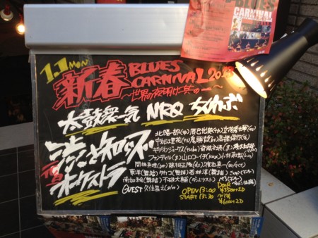 f:id:bousisensei:20130101152803j:image:w250:right