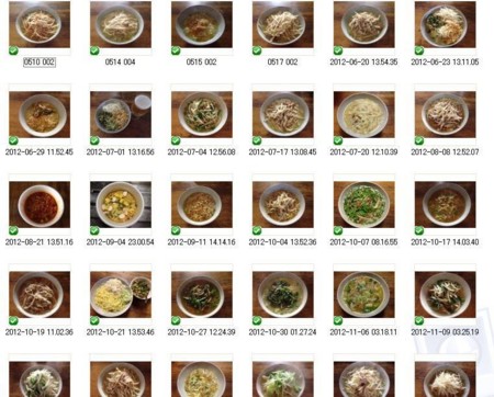 f:id:bousisensei:20130104032419j:image:w235