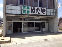 f:id:bousisensei:20130517113519j:image
