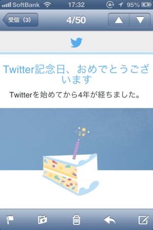 f:id:bousisensei:20140623180617p:image:w360