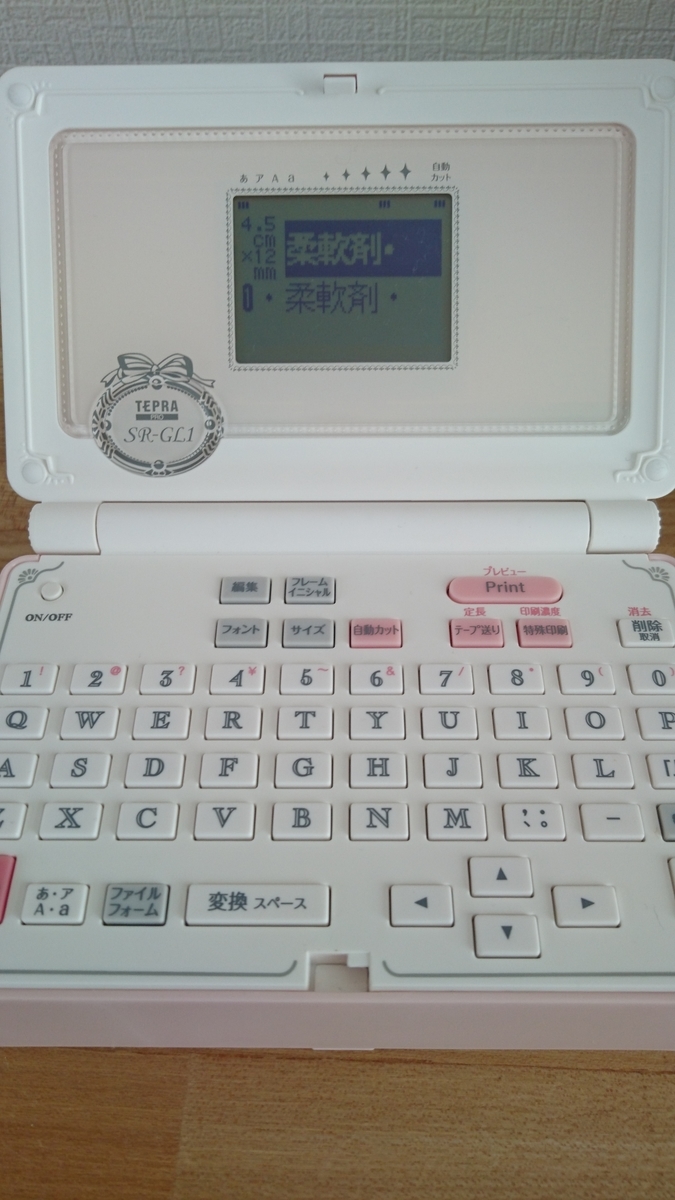 f:id:bousoukobito:20190417121536j:plain:h400 f:id:bousoukobito:20190417121536j:plain:h400