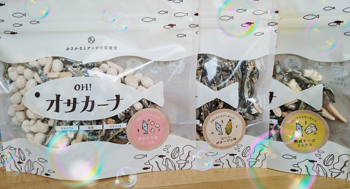 f:id:bousoukobito:20190426183554j:plain:w500 f:id:bousoukobito:20190426183554j:plain:w500