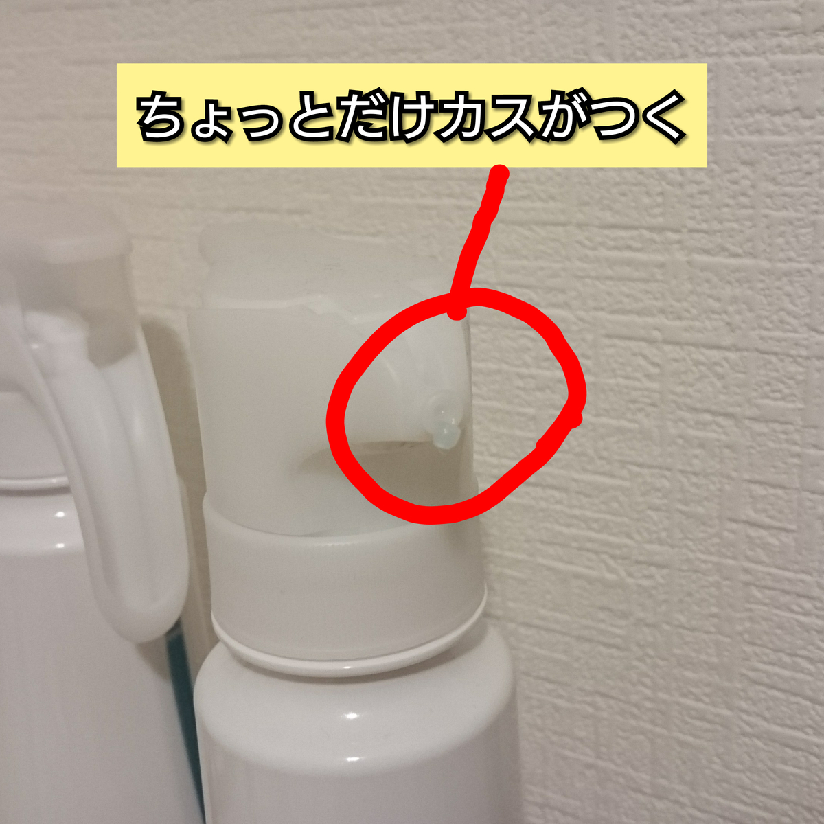 f:id:bousoukobito:20190508200012j:plain:w450 f:id:bousoukobito:20190508200012j:plain:w450
