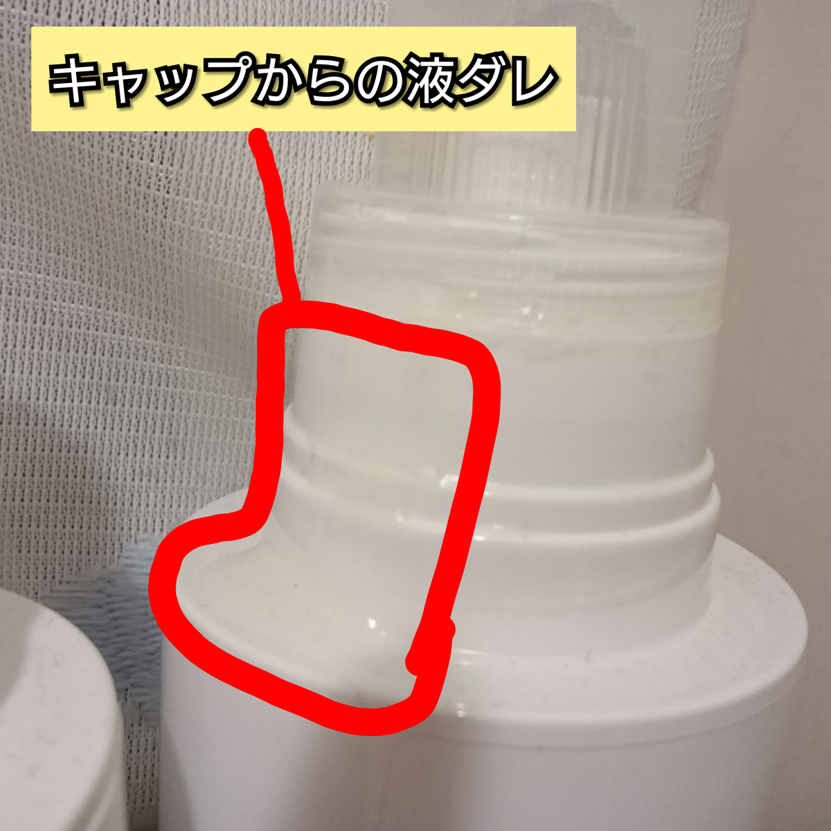 f:id:bousoukobito:20190508200244j:plain:w450 f:id:bousoukobito:20190508200244j:plain:w450