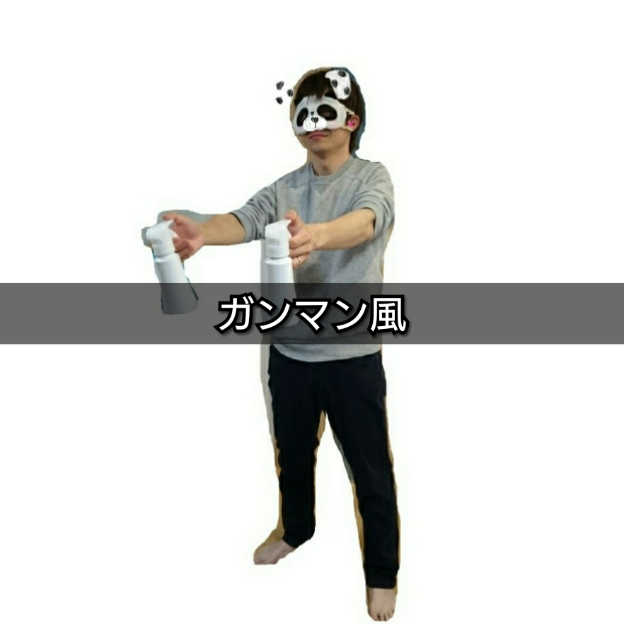 f:id:bousoukobito:20190508232757j:plain:w450 f:id:bousoukobito:20190508232757j:plain:w450