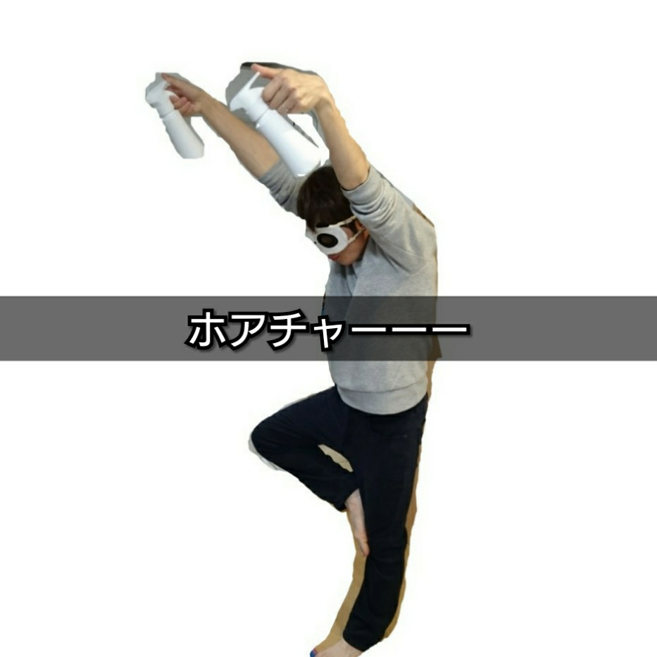 f:id:bousoukobito:20190508232916j:plain:w450 f:id:bousoukobito:20190508232916j:plain:w450