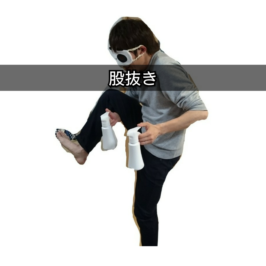 f:id:bousoukobito:20190508232932j:plain:w450 f:id:bousoukobito:20190508232932j:plain:w450