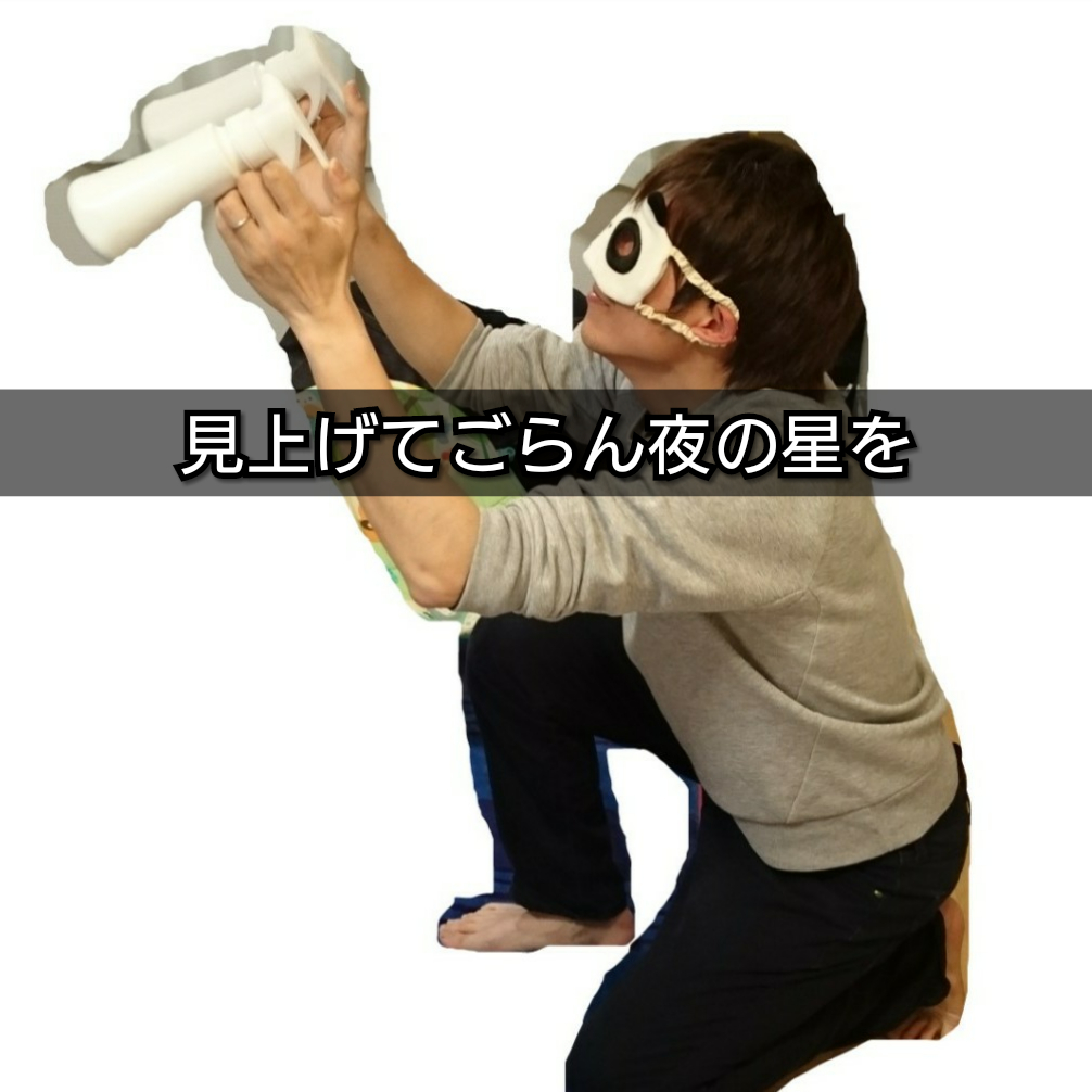 f:id:bousoukobito:20190509122323j:plain:w450 f:id:bousoukobito:20190509122323j:plain:w450