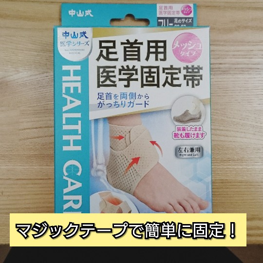 f:id:bousoukobito:20190601200544j:plain f:id:bousoukobito:20190601200544j:plain
